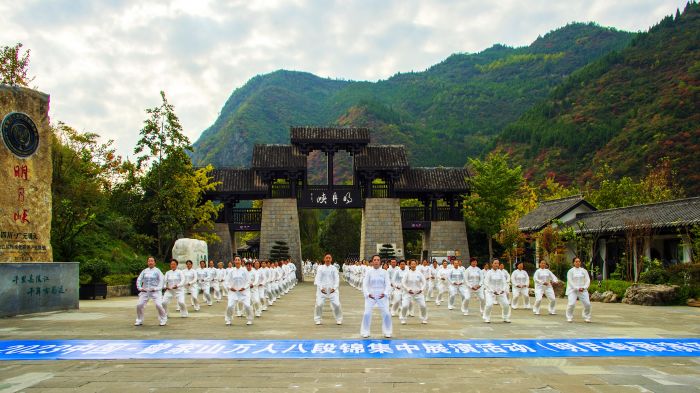 2023中国·曾家山万人八段锦集中展演明月峡分会场活动  解国斌摄.jpg