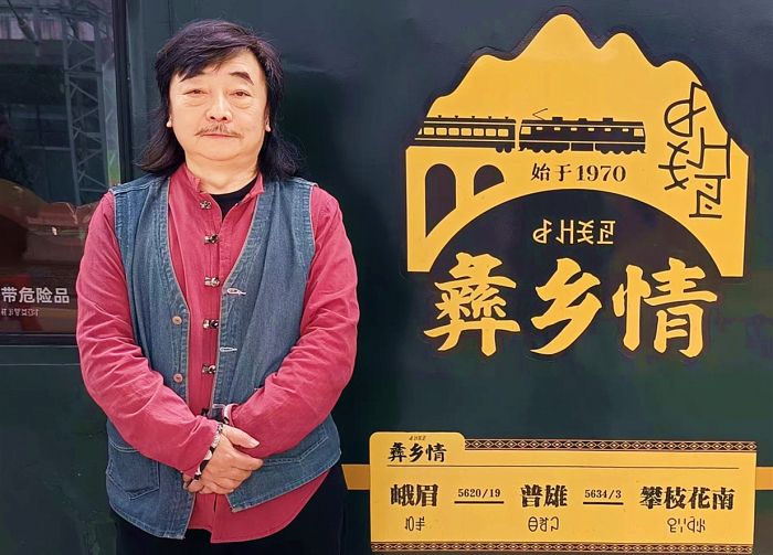微信图片_20231110205418_副本