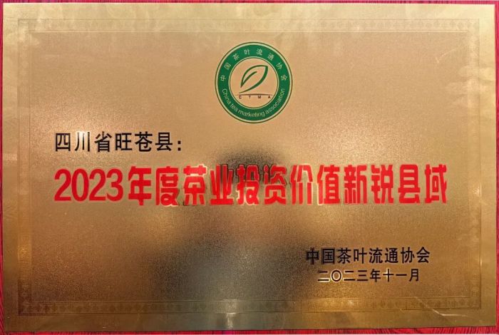 微信图片_20231120105052.jpg