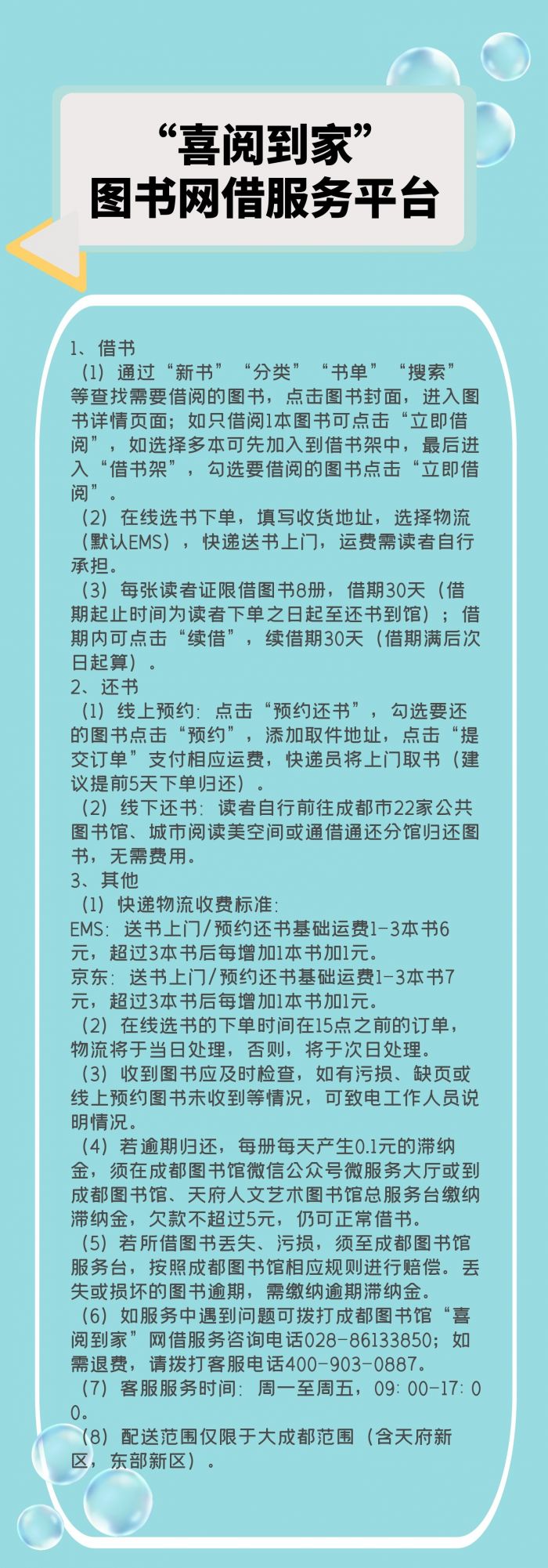 图司机-20231122-38041691.jpg