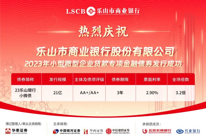 发放