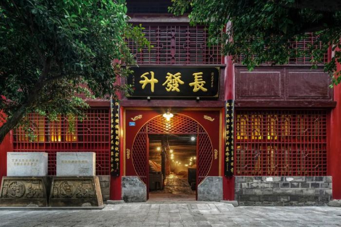 五粮液长发升古酒坊