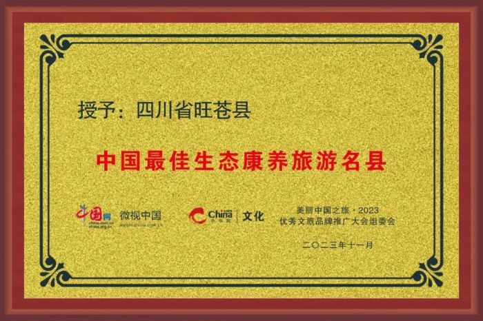微信图片_20231127183511.jpg