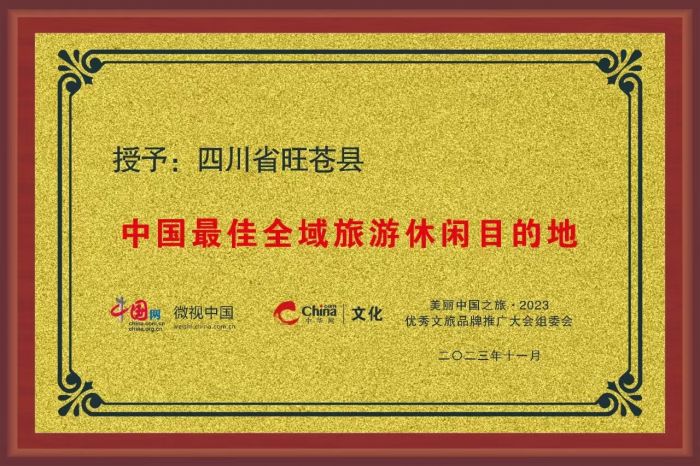 微信图片_20231127183519.jpg