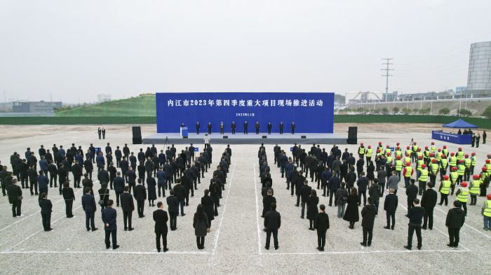 推进会现场.jpg
