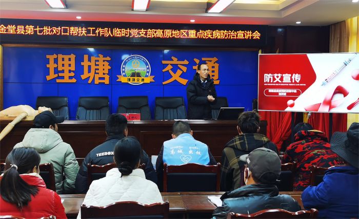 图为讲解高原病预防知识.jpg