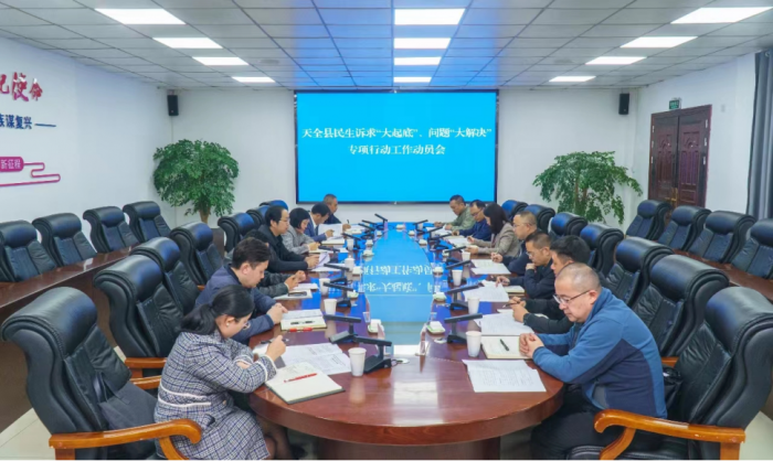 微信图片_20231206122710