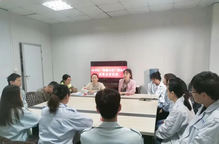 上门宣讲有关政策.jpg