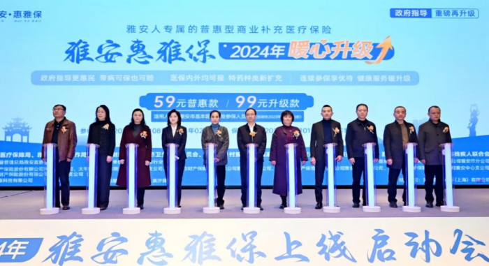 微信图片_20231208180824