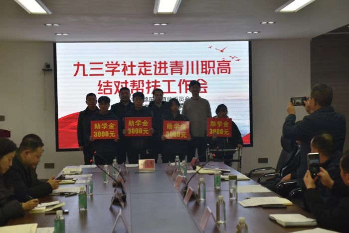 微信图片_20231209112959.jpg