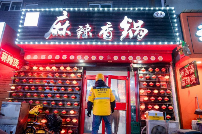 外卖小哥上门.png