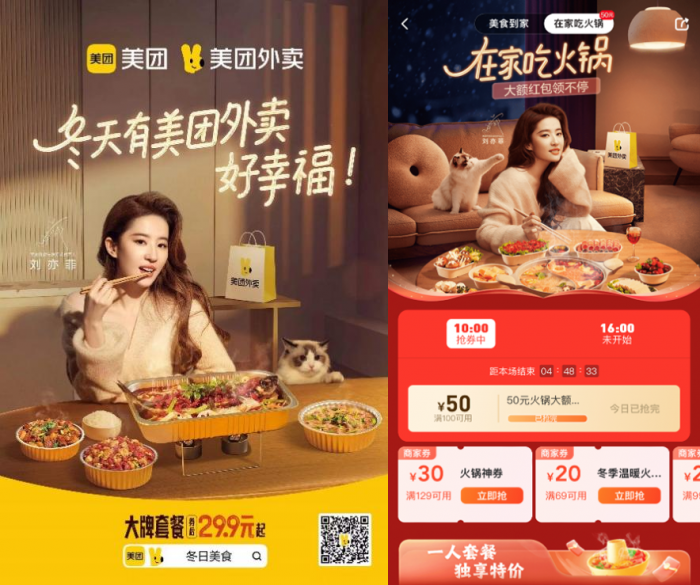 活动.png