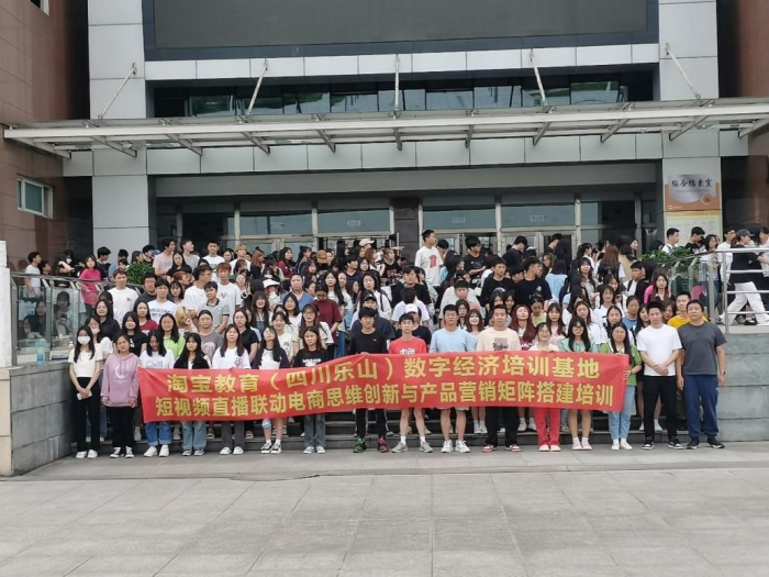 培训专项活动合影留恋