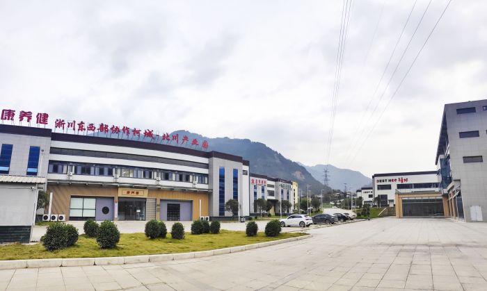 浙川东西部协作柯城-北川产业园.jpeg