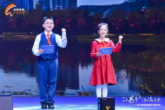 成都高新区书香活动07