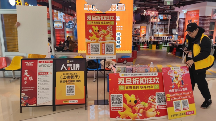 贵阳.png