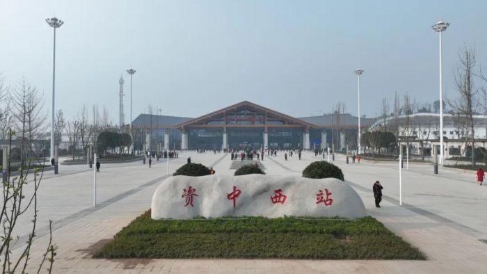 资中西站.jpg