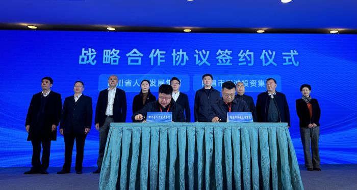 微信图片_20231228162807.jpg