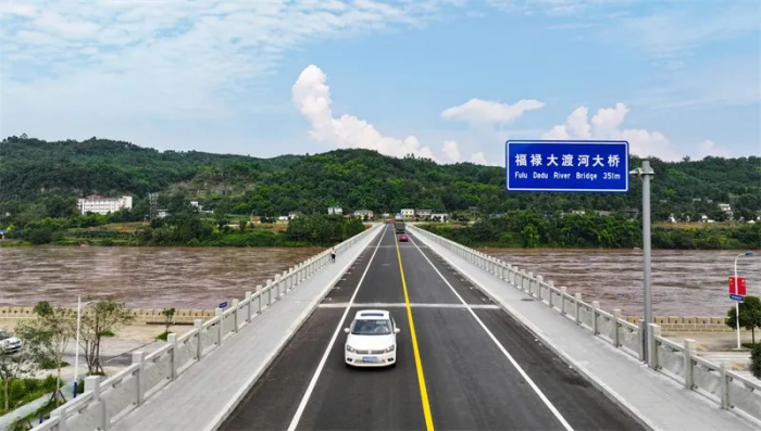 福禄大渡河大桥建成通车
