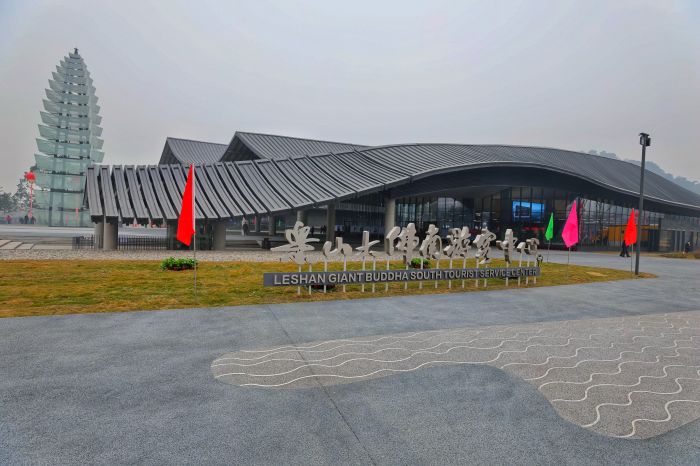 乐山大佛景区南游客中心