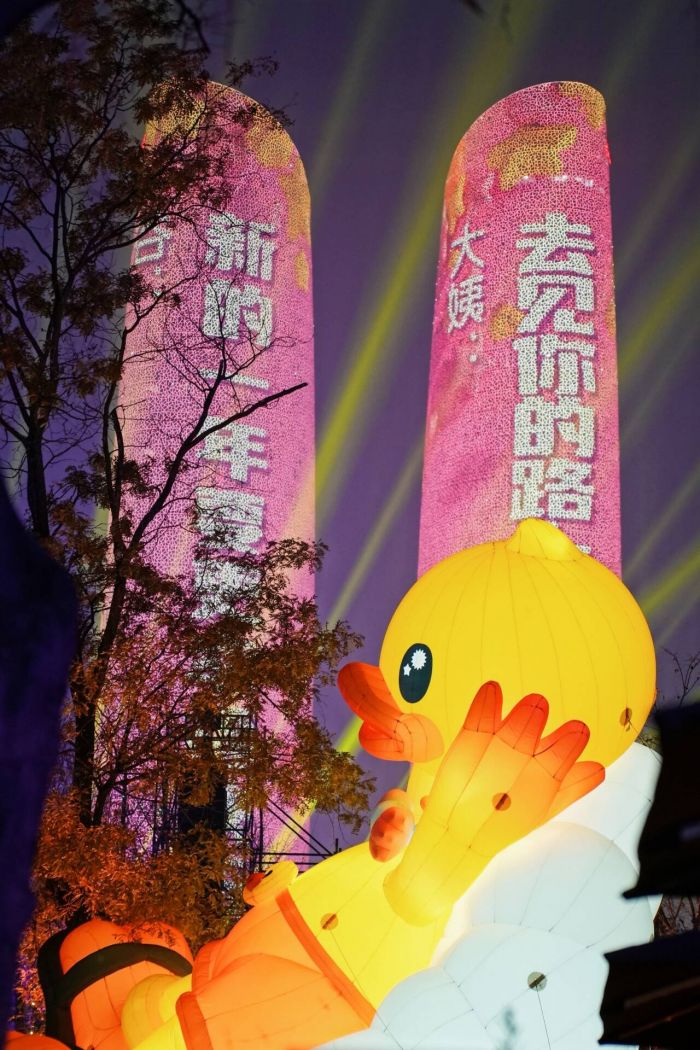 QQ图片20240102092142