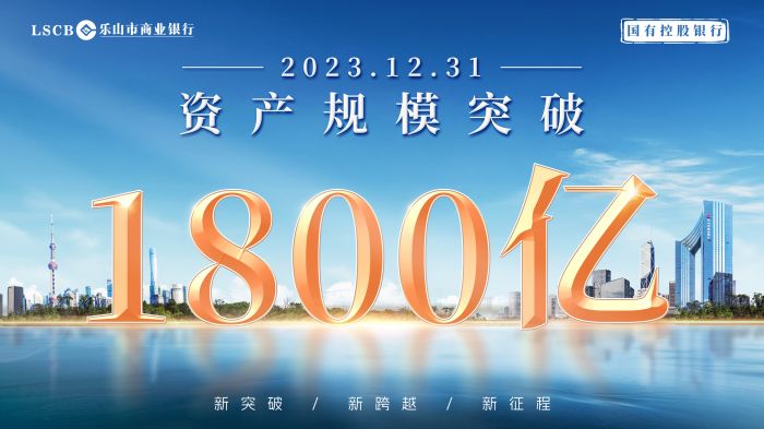 喜报