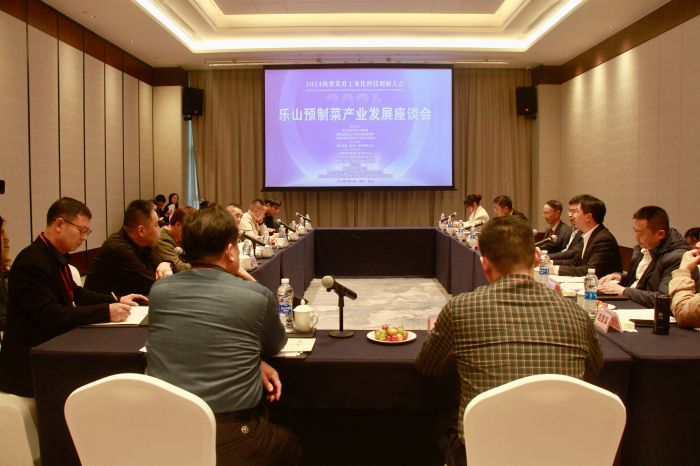 座谈会现场