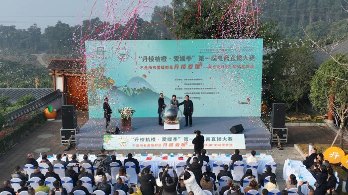 启动仪式现场.jpg