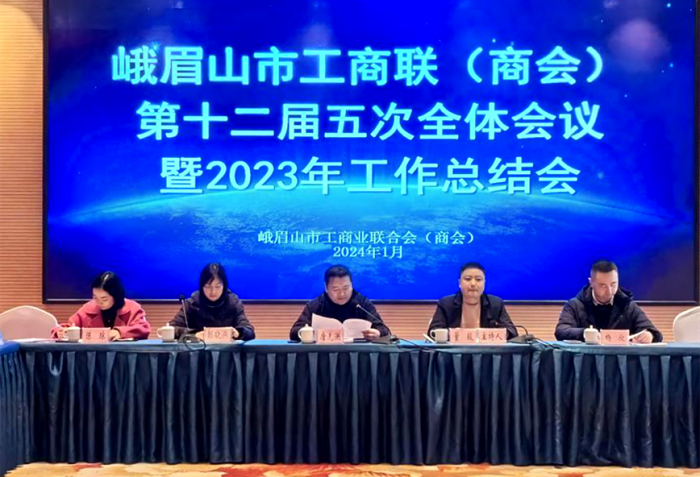 大会现场_副本.png