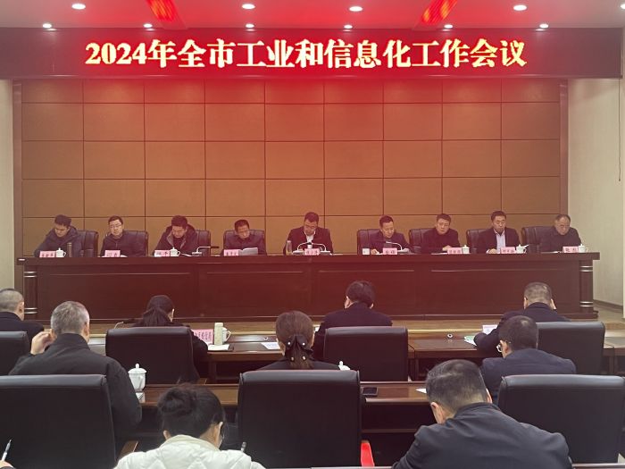 微信图片_20240118210237.jpg