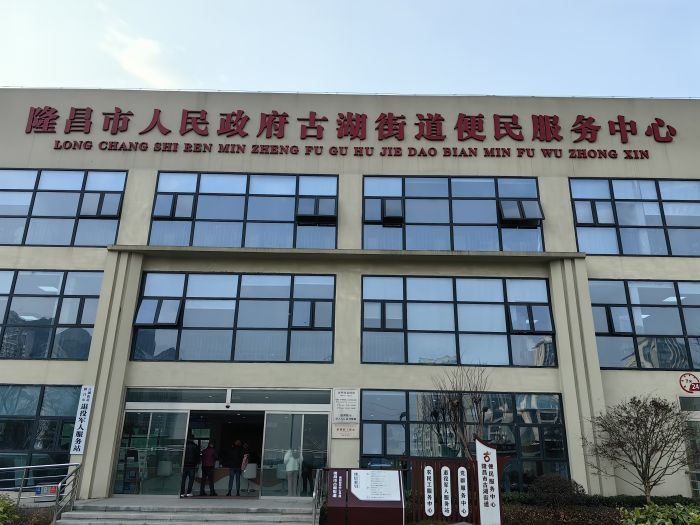 微信图片_20240124184842.jpg