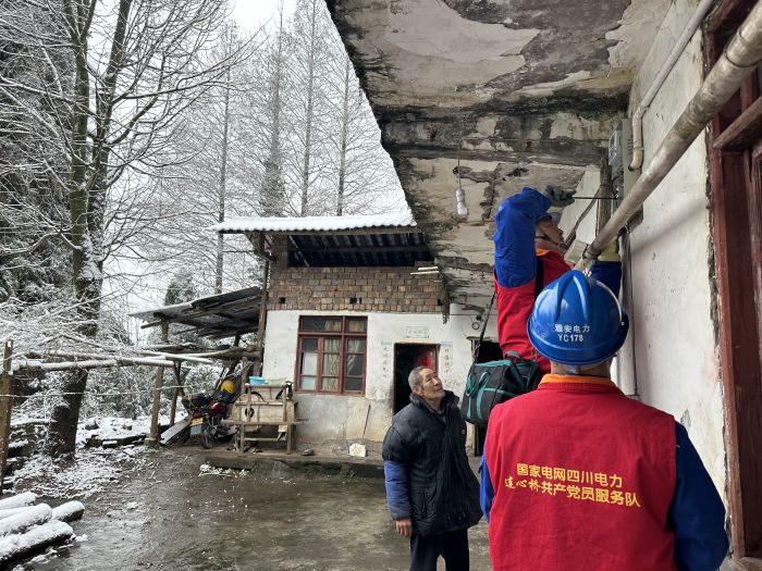 微信图片_20240125161904