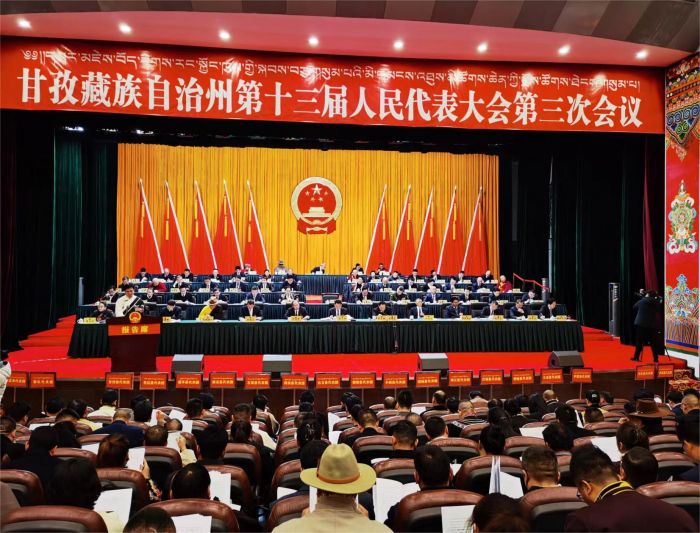 甘孜州十三届人大三次会议开幕式现场.jpg