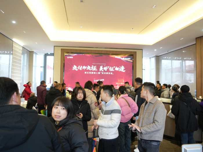 “交房即交证”活动现场