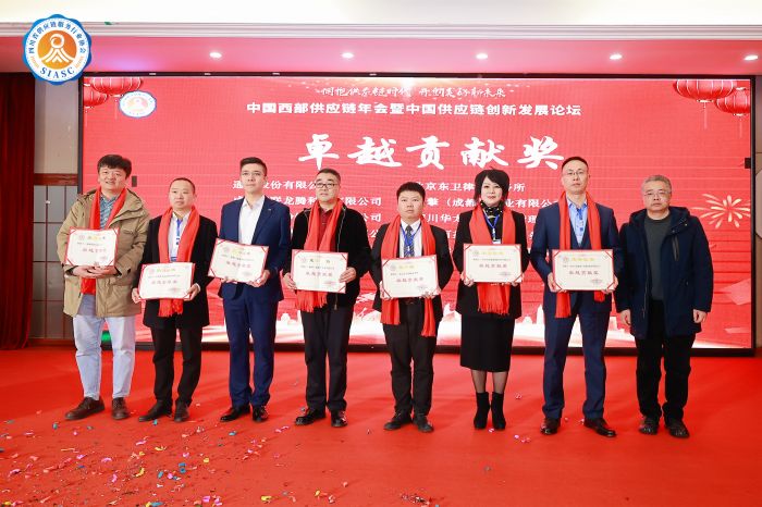 获奖单位受到表彰