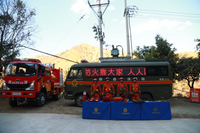 2月10日，在四川攀枝花盐边县，森林消防员们移动森林消防站开展防火宣传_proc.jpg