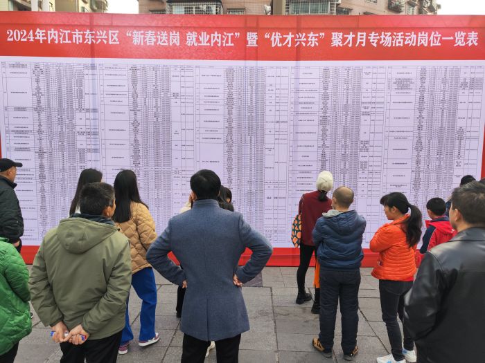 招聘会现场_副本.jpg