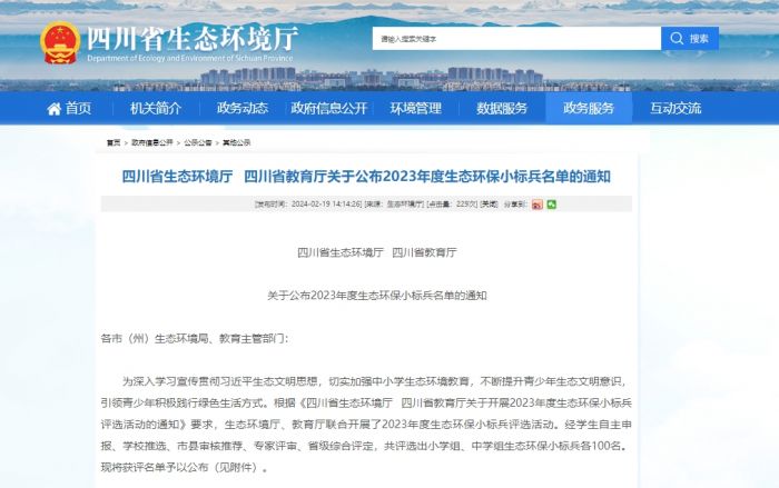微信截图_20240220121131.png