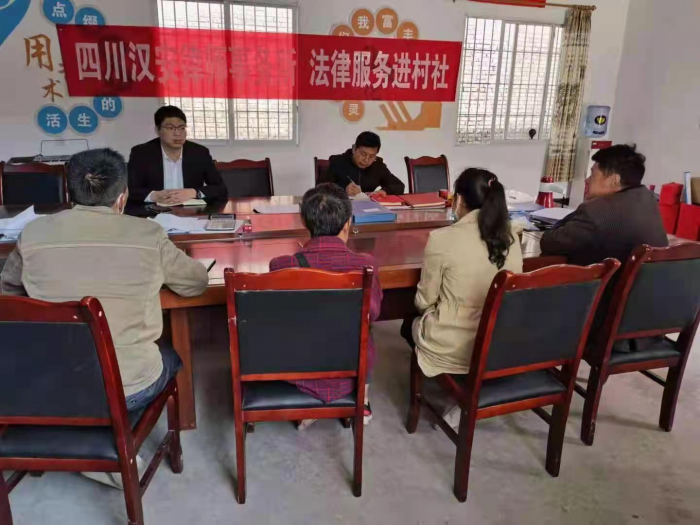 律师事务所正在向居民提供法律咨询服务.png