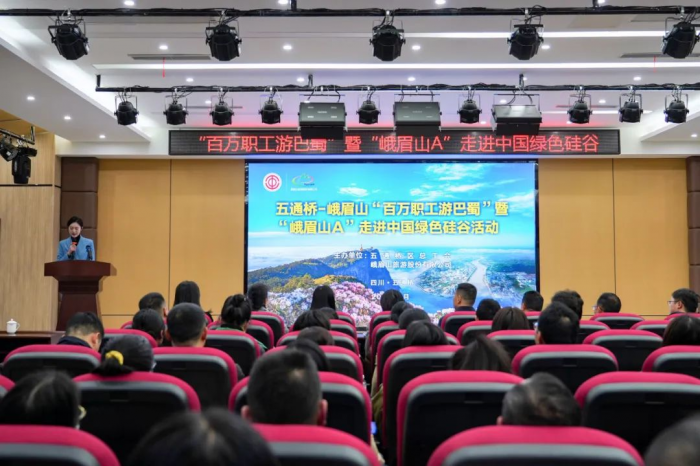 活动现场