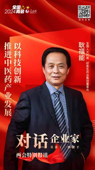 微信图片_20240306102907.jpg