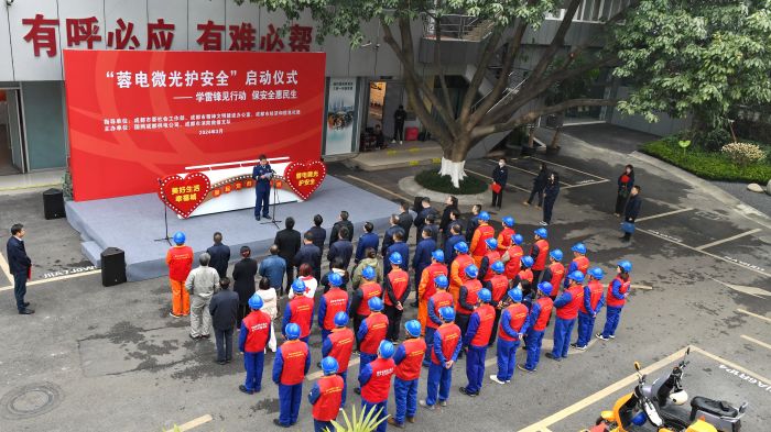 微信图片_20240306104445.jpg