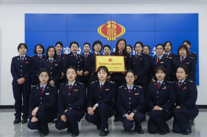 广安税务4.jpg