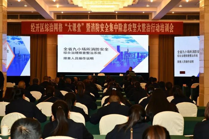 培训会现场.jpg