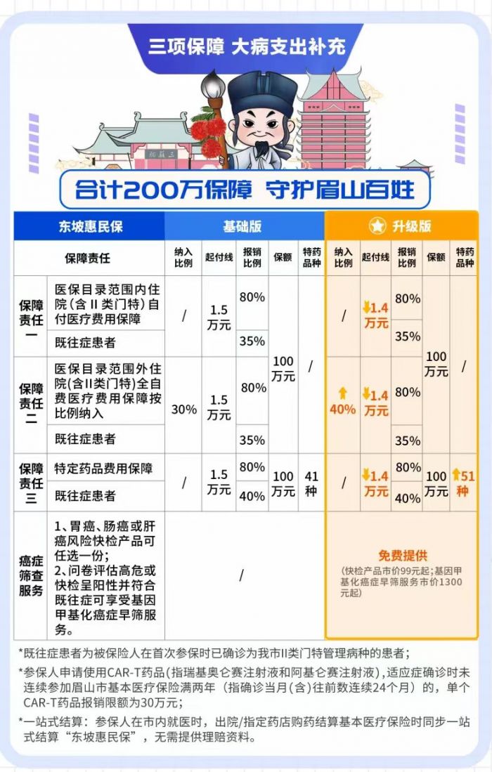 微信图片_20240329160320.jpg
