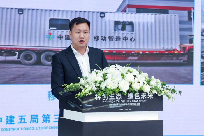 中国五冶集团城市更新主任 吕文志
