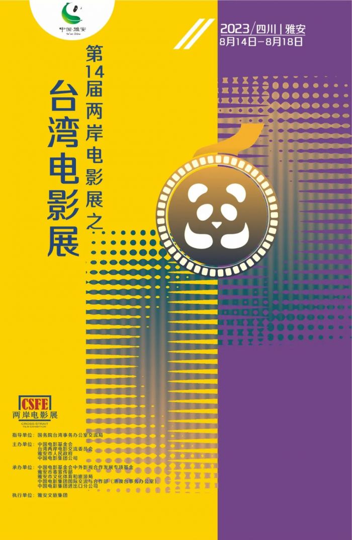微信图片_20240409120234