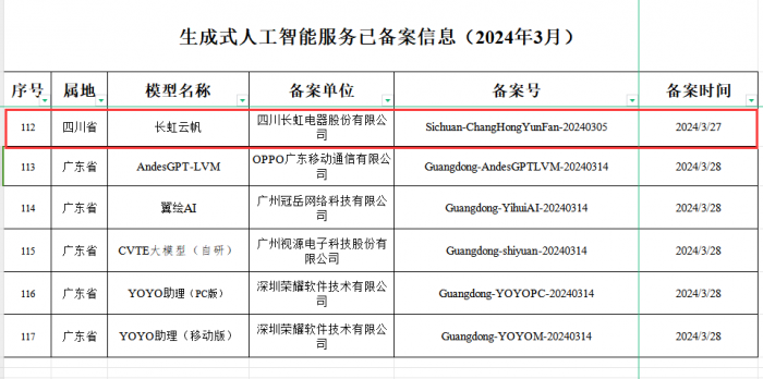 QQ图片20240410161326.png
