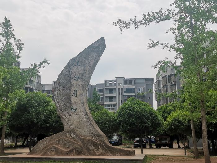 江心月白