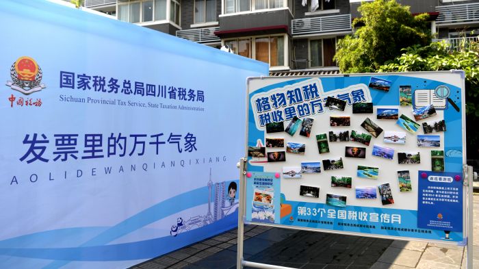 税1.jpg
